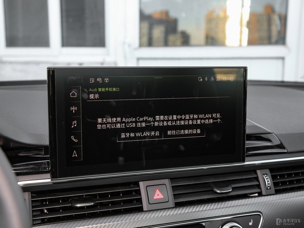 凱莫拉灰奧迪A4L中控內(nèi)飾圖片