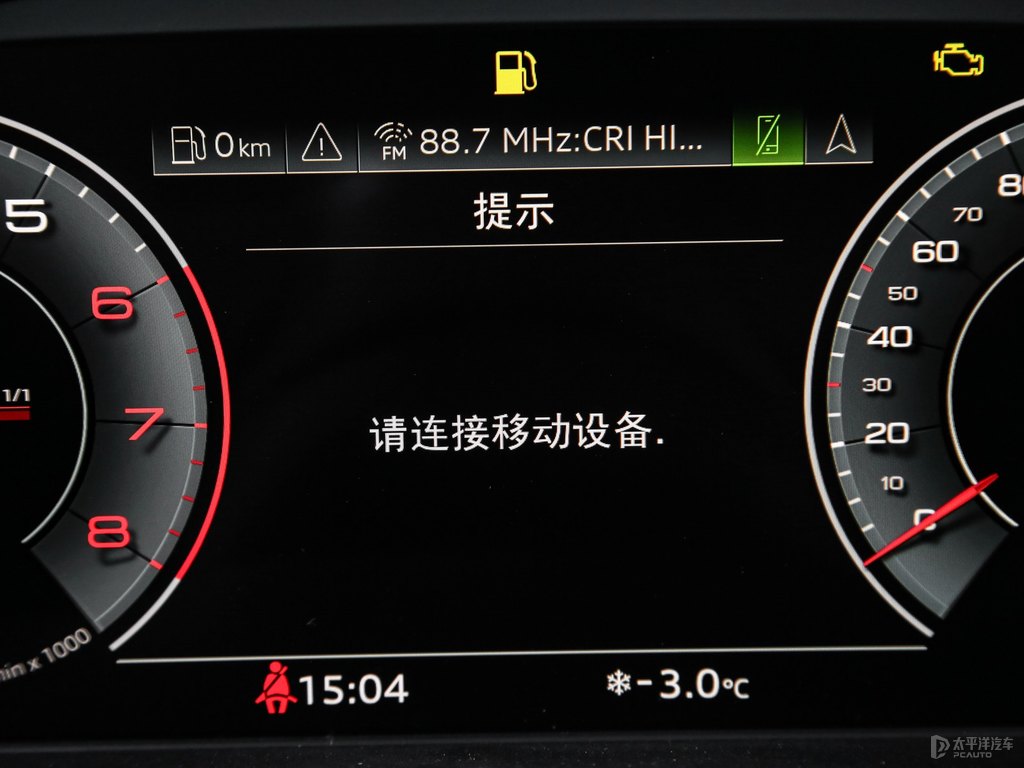 凱莫拉灰?jiàn)W迪A4L中控內(nèi)飾圖片
