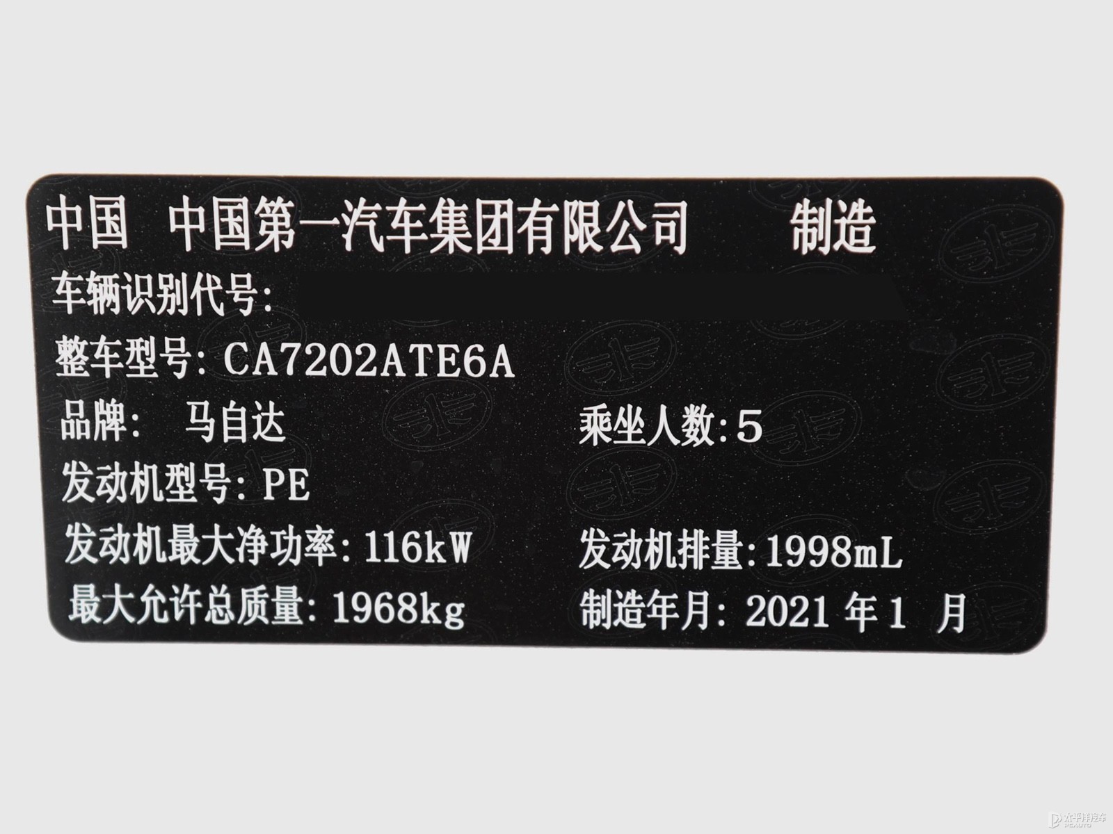 馬自達(dá)CX-4細(xì)節(jié)高清大圖