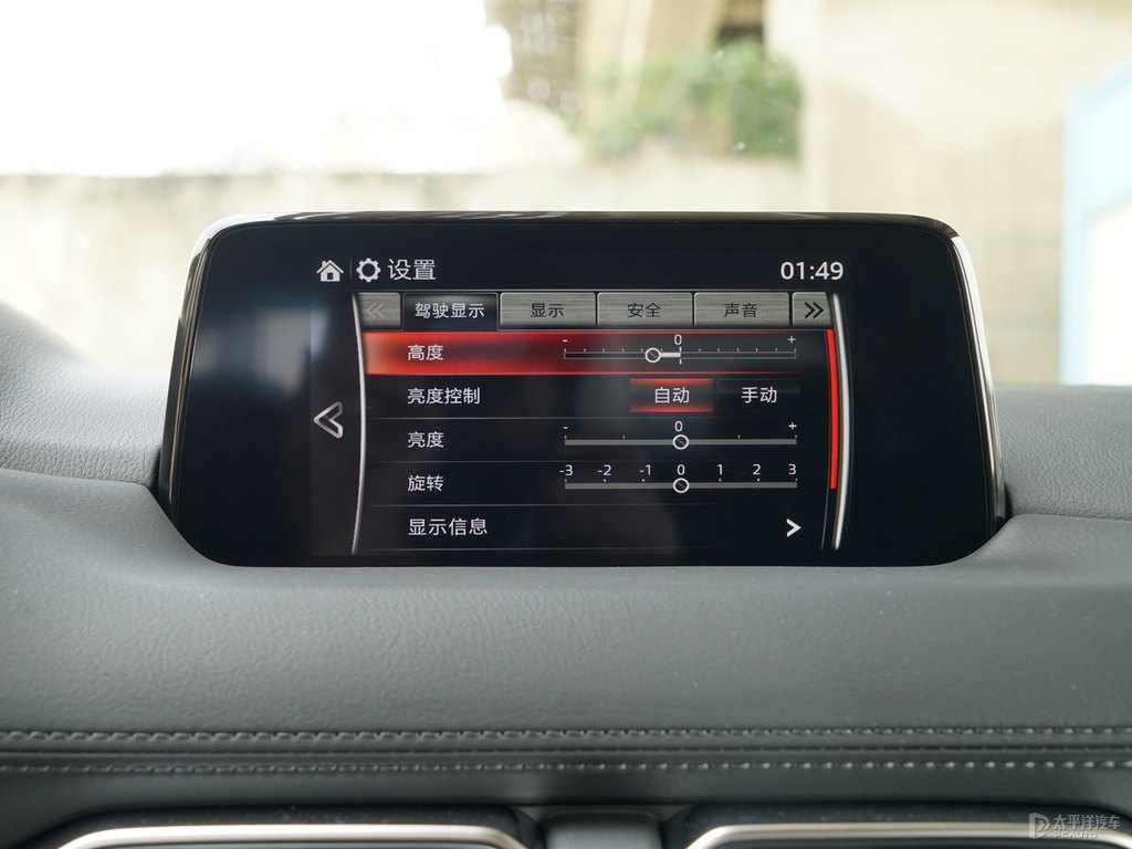 鉑鋼灰馬自達(dá)CX-5中控內(nèi)飾圖片