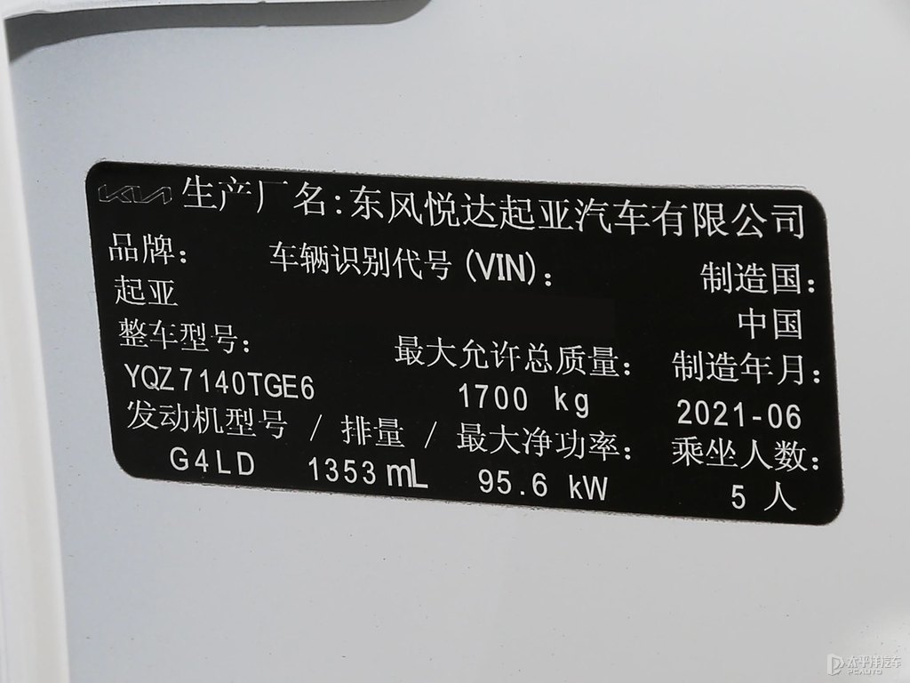 珍珠白起亞K3細(xì)節(jié)其它細(xì)節(jié)圖片