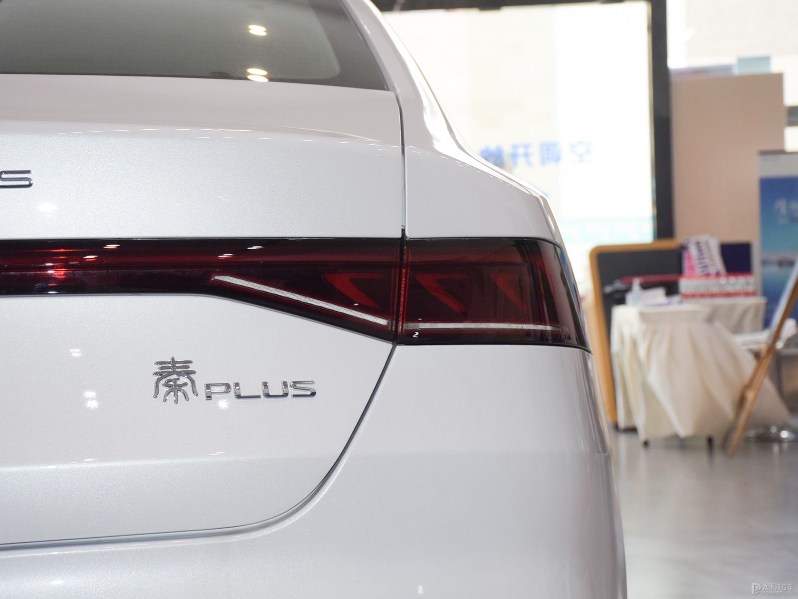 秦PLUS外觀高清大圖