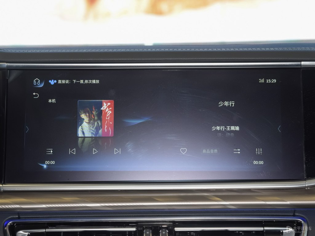 龍膽紫紅旗H9中控內(nèi)飾圖片