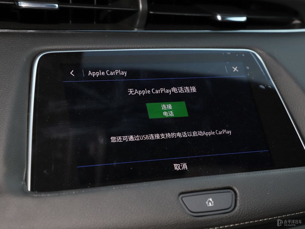 鉆白凱迪拉克XT4中控內(nèi)飾圖片