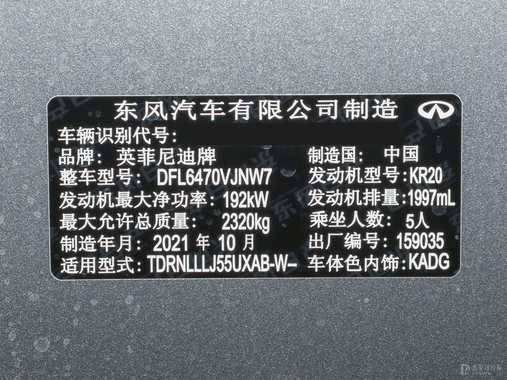 鉑金灰英菲尼迪QX50細(xì)節(jié)其它細(xì)節(jié)圖片