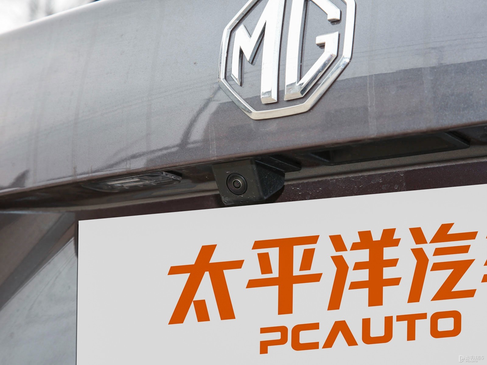 MG ONE外觀高清大圖