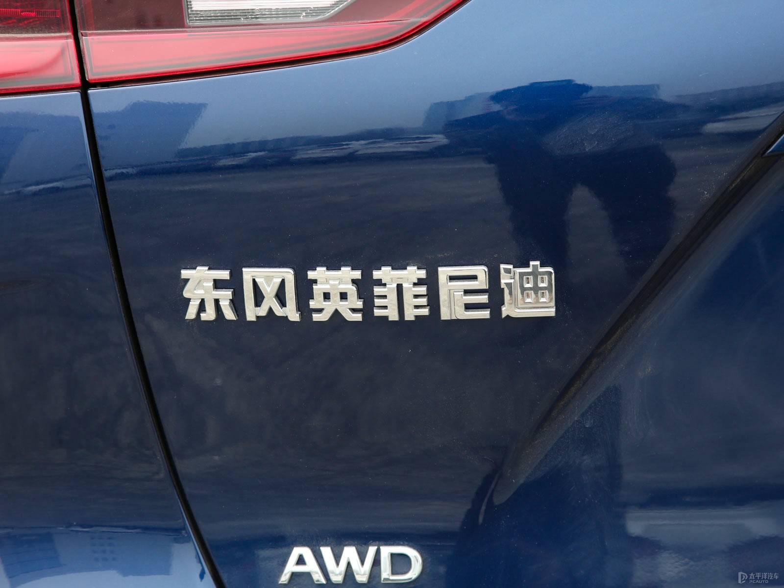 英菲尼迪QX50外觀高清大圖