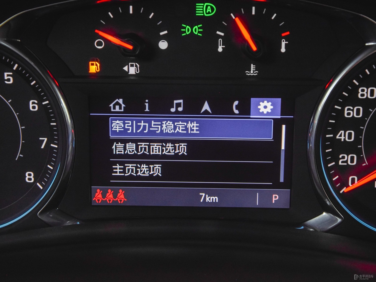 探界者內(nèi)飾高清大圖