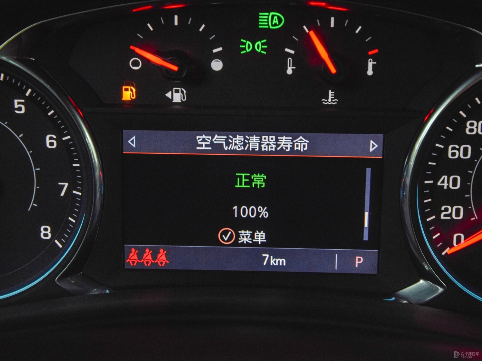 探界者內(nèi)飾高清大圖