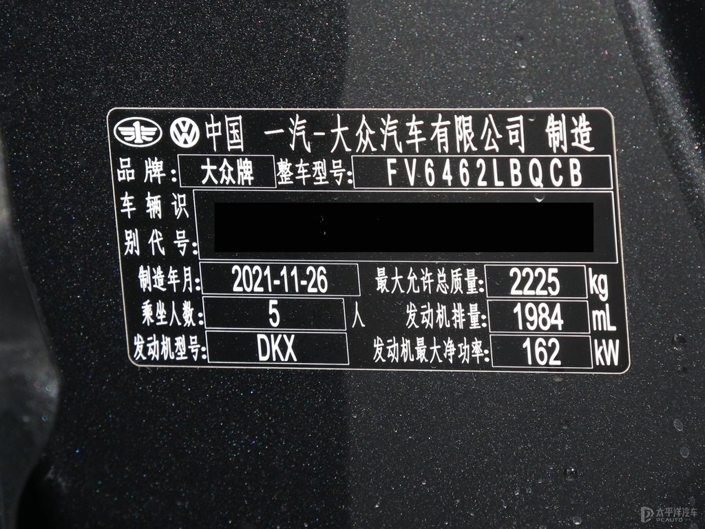 錳石黑探岳細節(jié)其它細節(jié)圖片