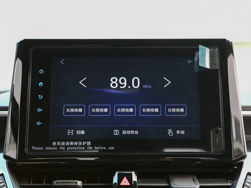 天際白雷凌中控內(nèi)飾圖片