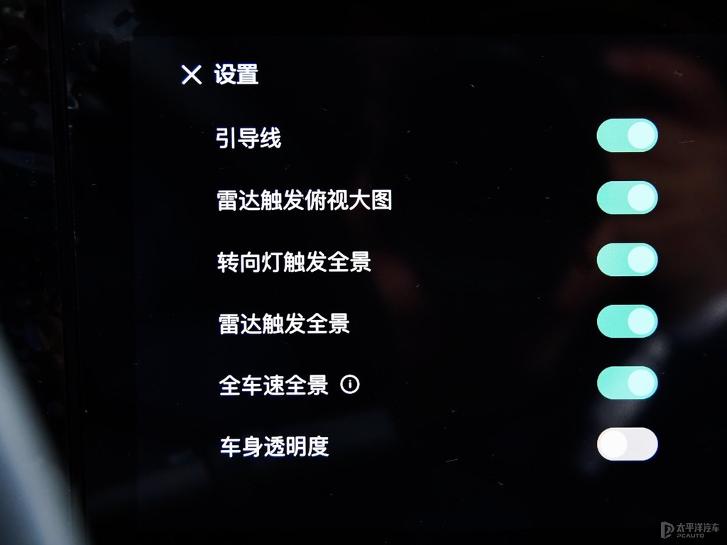 機(jī)甲綠長安UNI-T中控內(nèi)飾圖片