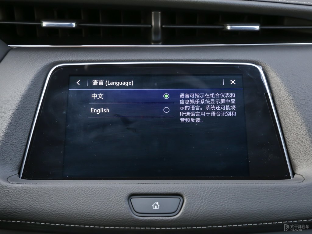 黛藍凱迪拉克XT4中控內飾圖片
