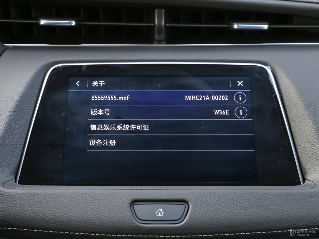 黛藍(lán)凱迪拉克XT4中控內(nèi)飾圖片