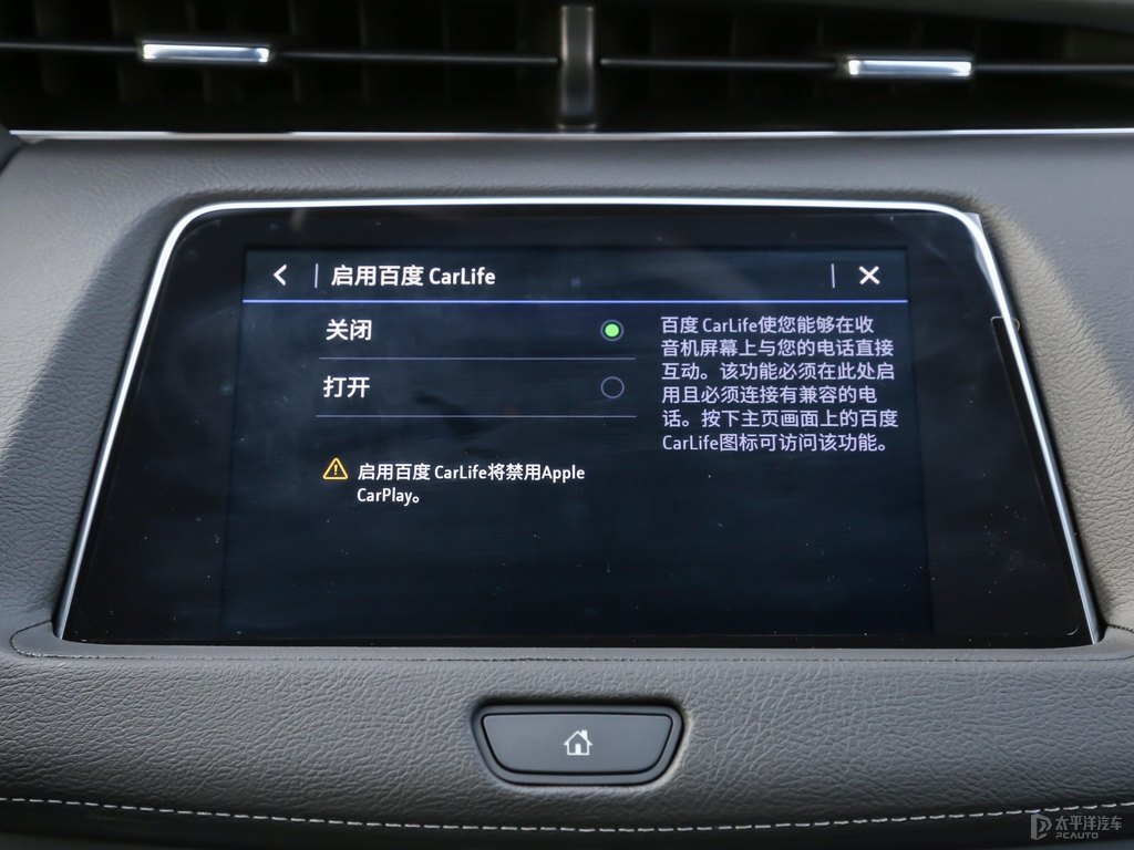 黛藍(lán)凱迪拉克XT4中控內(nèi)飾圖片