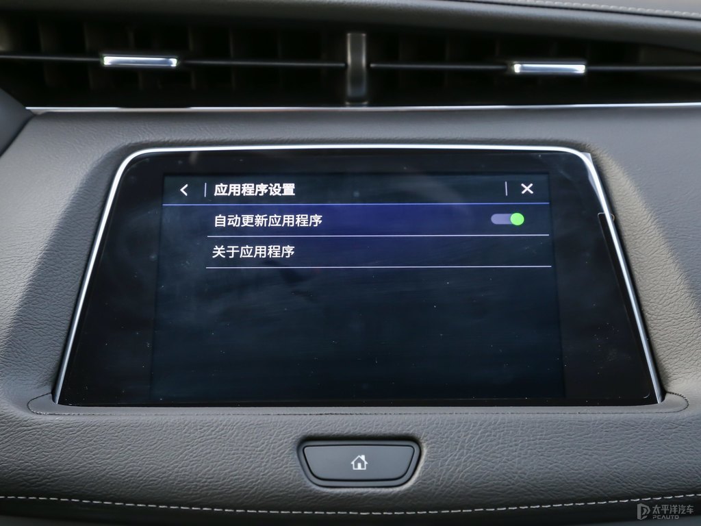 黛藍(lán)凱迪拉克XT4中控內(nèi)飾圖片
