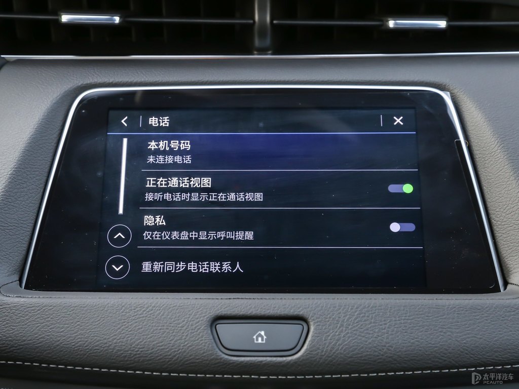 黛藍(lán)凱迪拉克XT4中控內(nèi)飾圖片