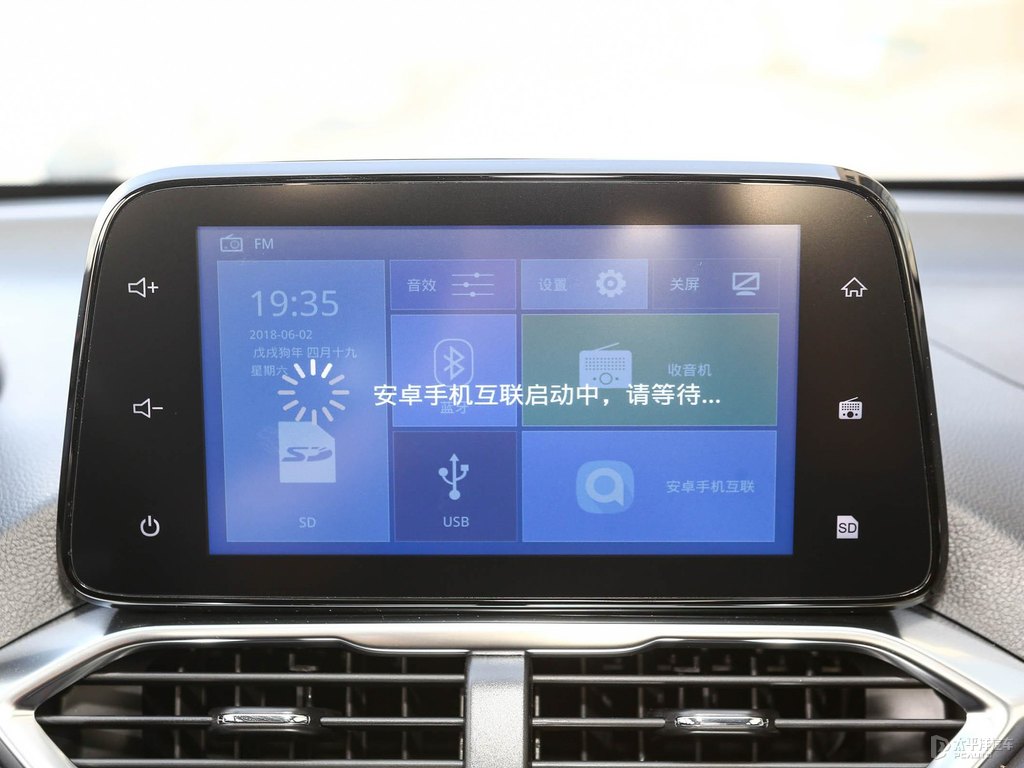 糖果白寶駿510中控內(nèi)飾圖片