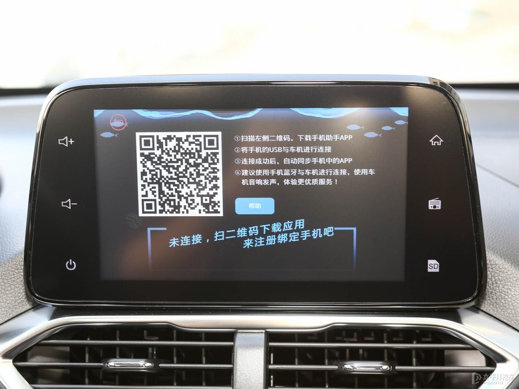 糖果白寶駿510中控內(nèi)飾圖片