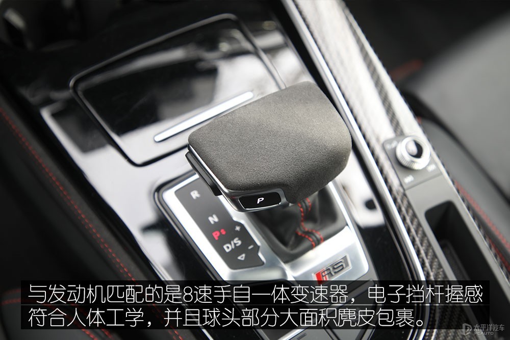 奧迪RS 4圖解高清大圖