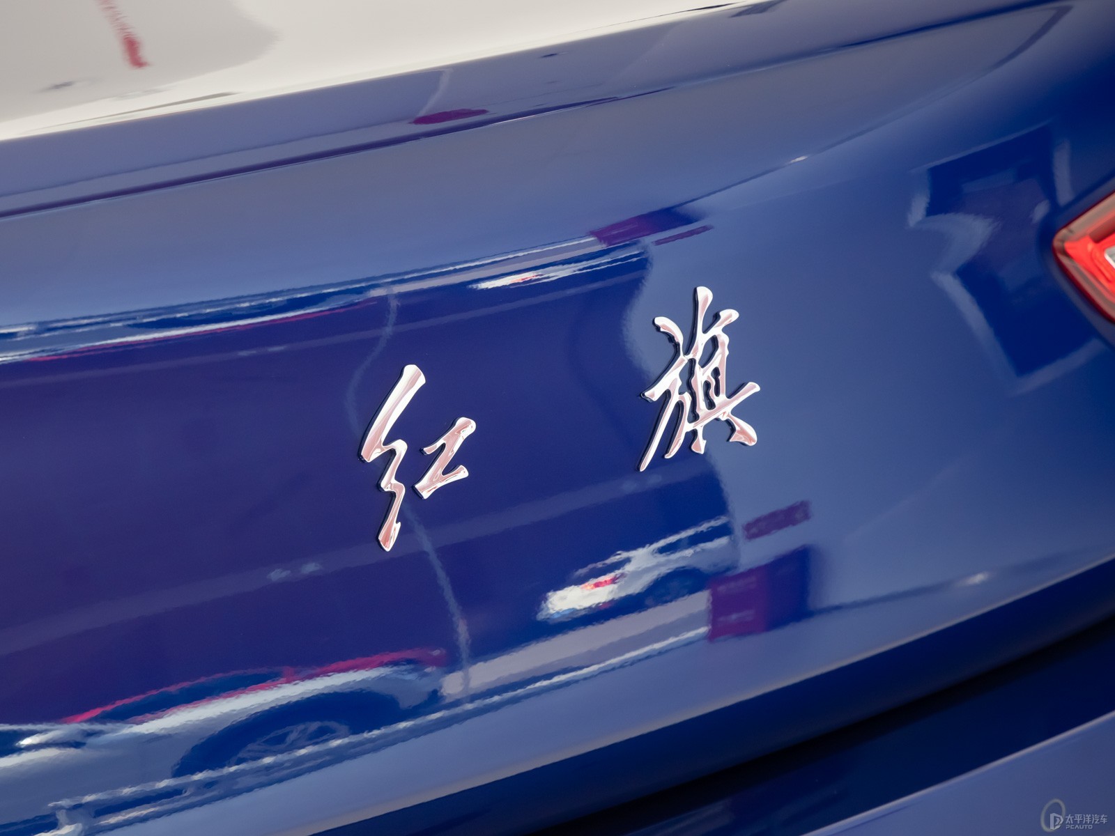 紅旗H5經(jīng)典外觀高清大圖
