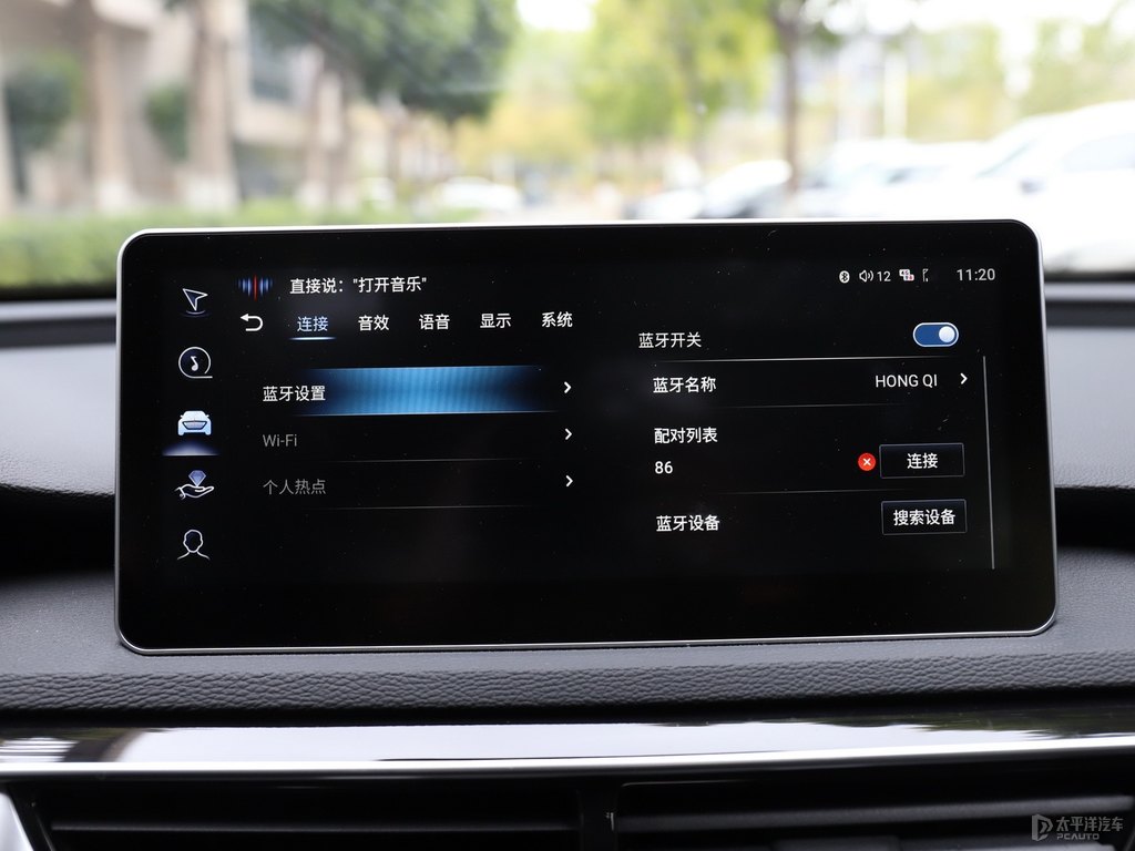 珠光白紅旗H5經典中控內飾圖片