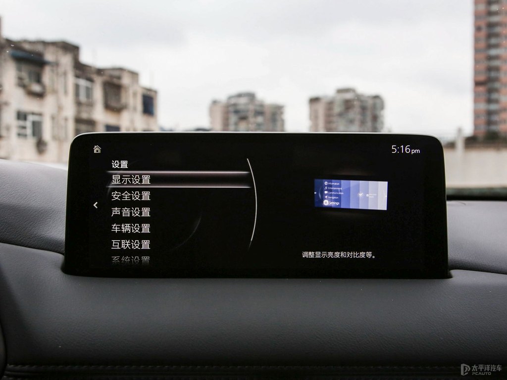 馬自達CX-5中控內(nèi)飾圖片