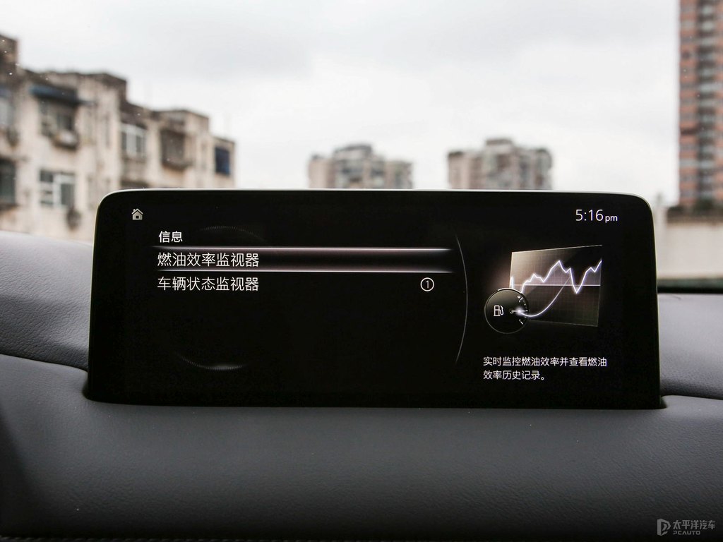 馬自達(dá)CX-5中控內(nèi)飾圖片
