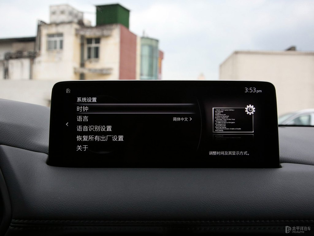 馬自達CX-5中控內(nèi)飾圖片