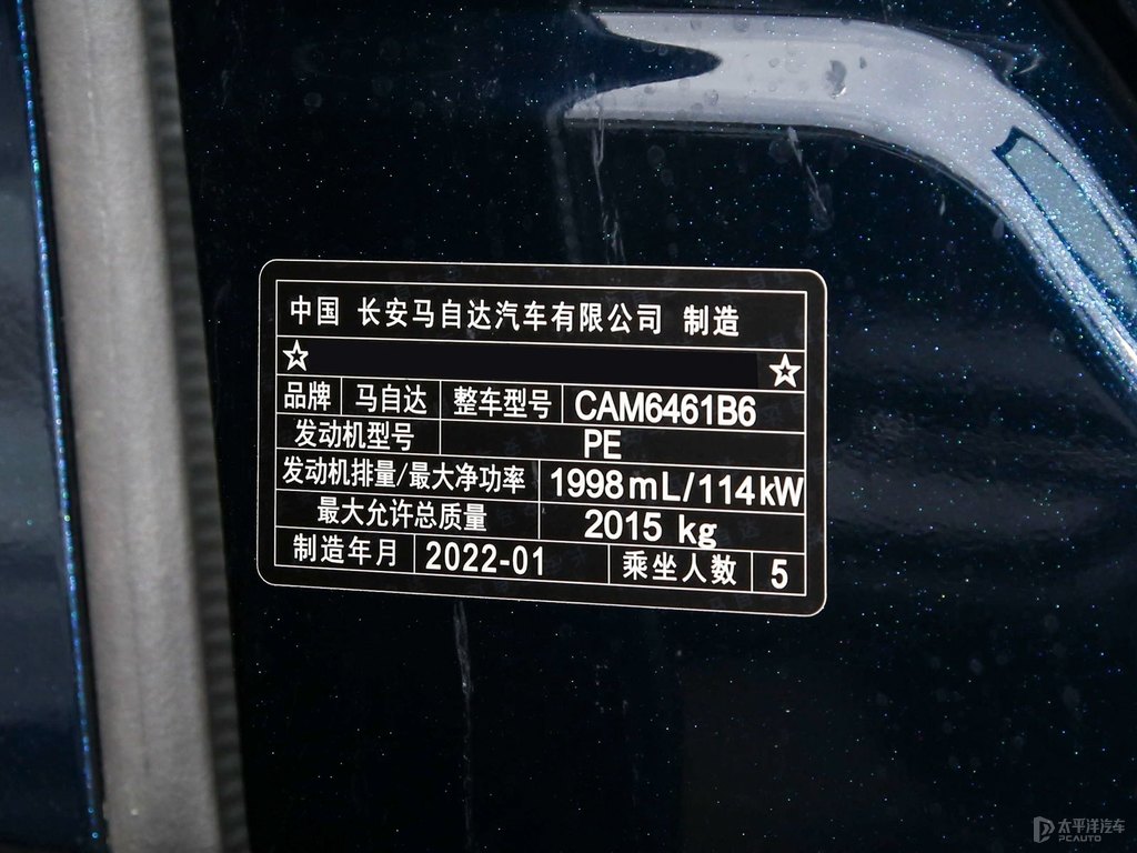 馬自達(dá)CX-5細(xì)節(jié)其它細(xì)節(jié)圖片