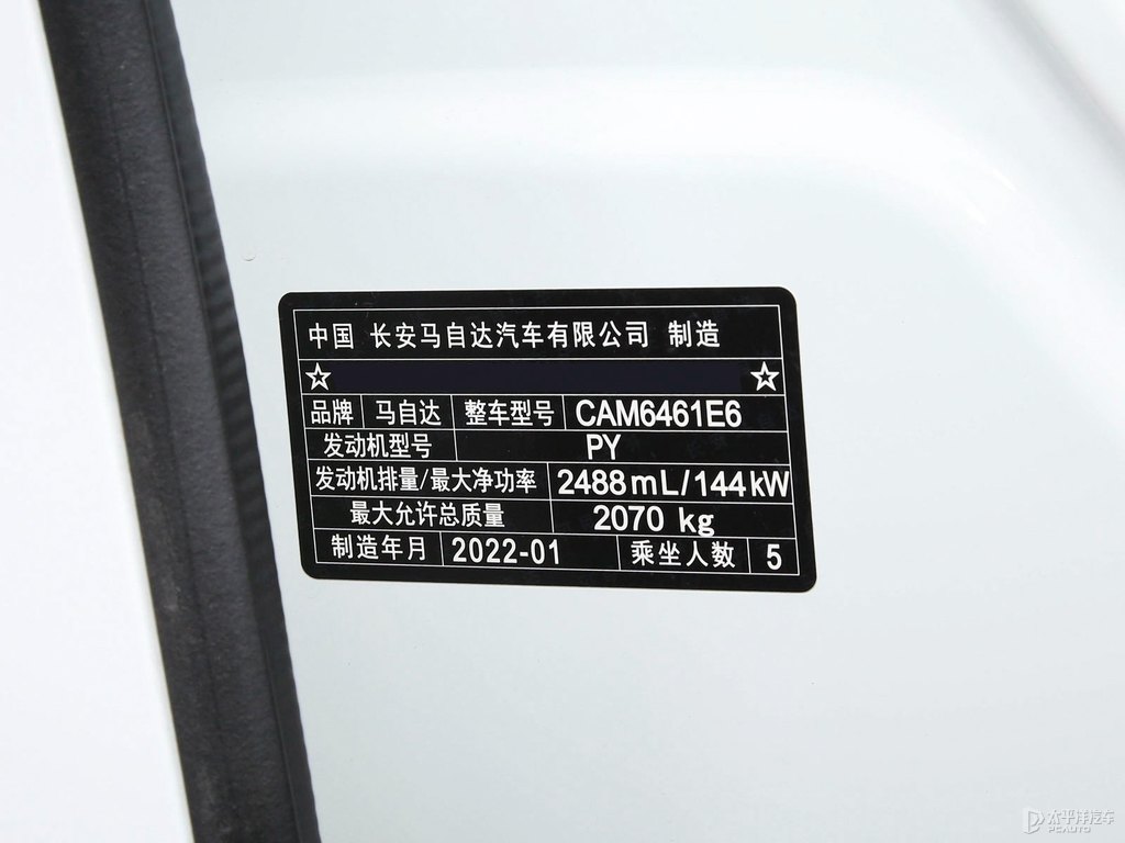 馬自達(dá)CX-5細(xì)節(jié)其它細(xì)節(jié)圖片