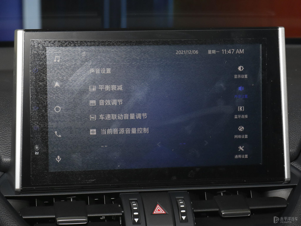 珍珠白RAV4榮放中控內(nèi)飾圖片
