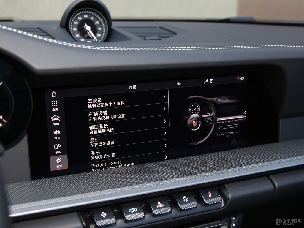 競速黃保時捷911中控內(nèi)飾圖片