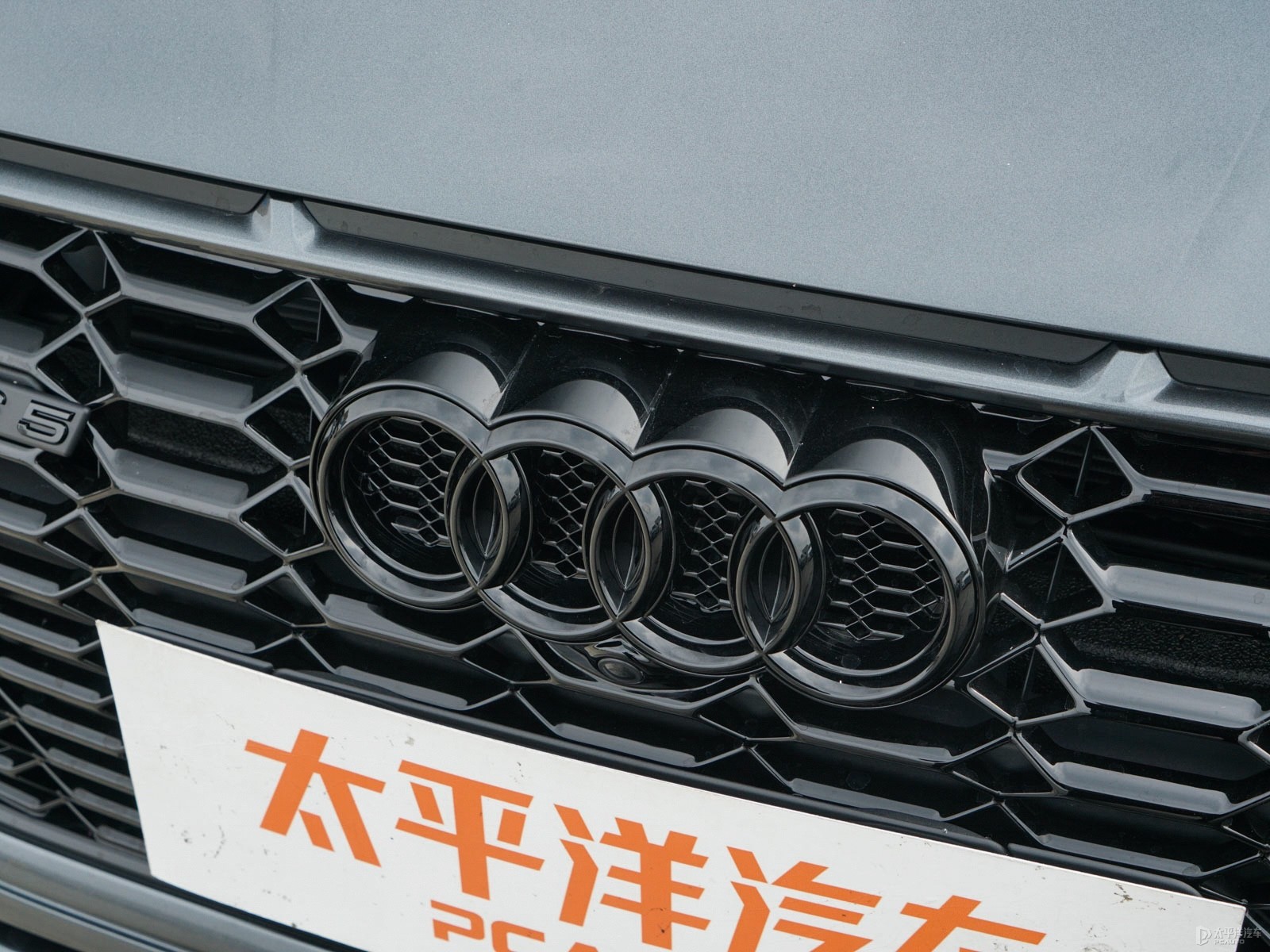 奧迪RS 5外觀高清大圖
