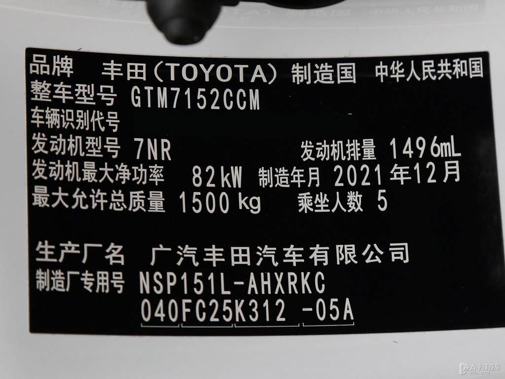 天際白YARiS L 致炫X細(xì)節(jié)其它細(xì)節(jié)圖片