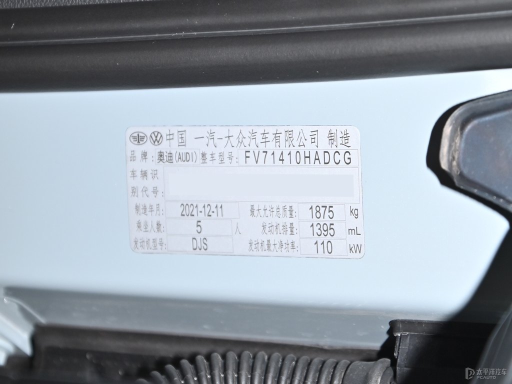 飛箭灰奧迪Q2L細節(jié)其它細節(jié)圖片