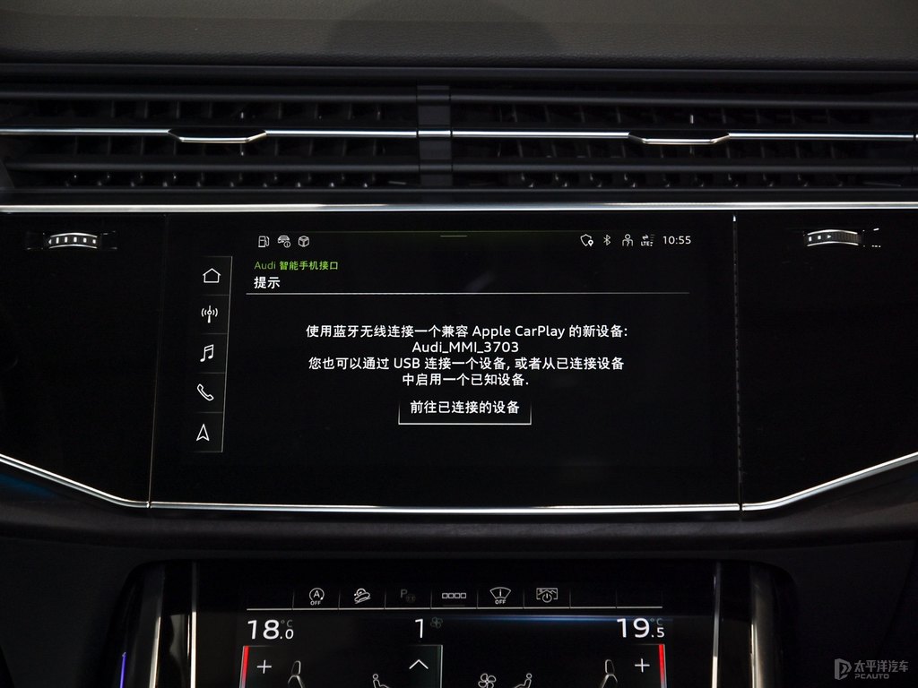 納瓦拉藍(lán)奧迪Q8中控內(nèi)飾圖片