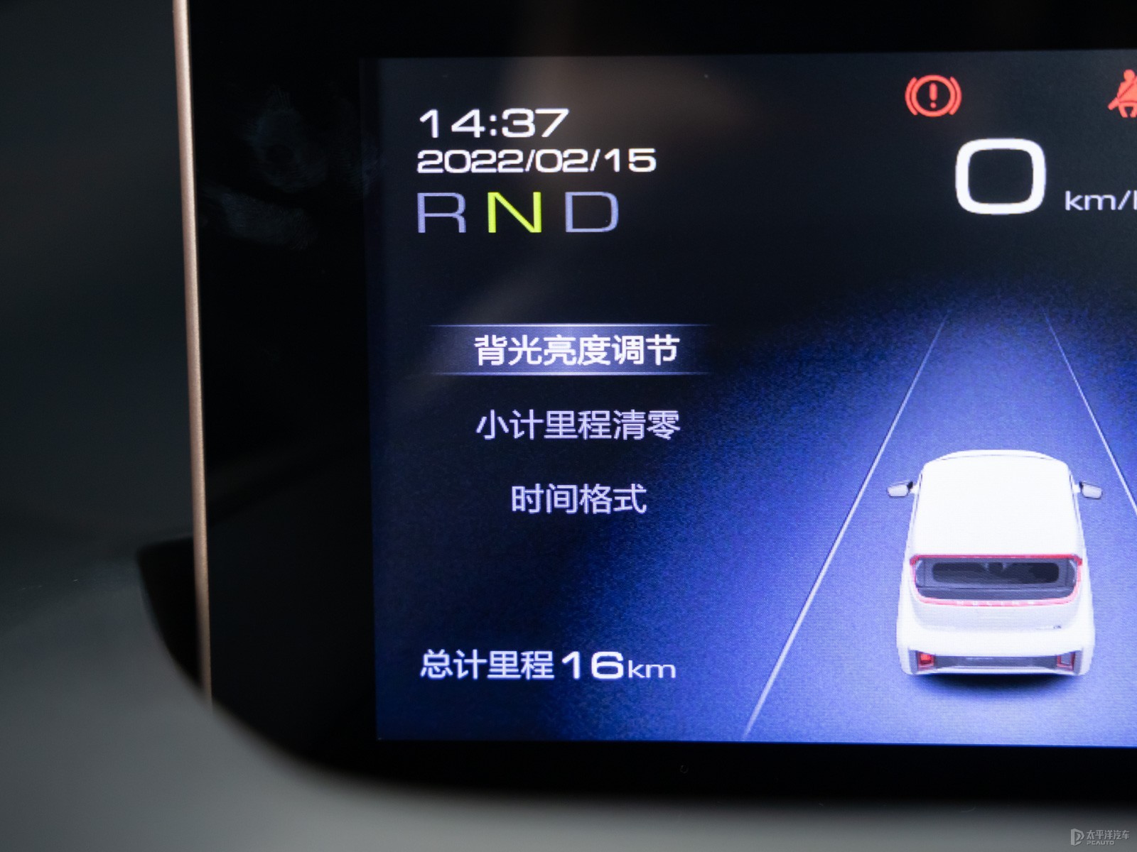 五菱NanoEV內(nèi)飾高清大圖