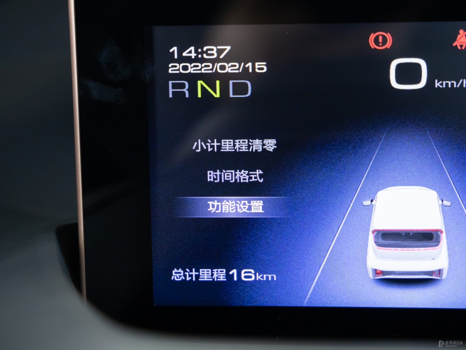 五菱NanoEV內(nèi)飾高清大圖