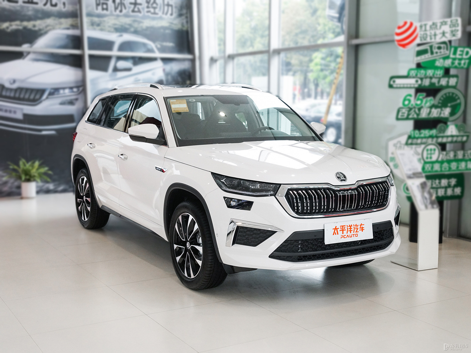 柯迪亞克整車外觀外觀圖片