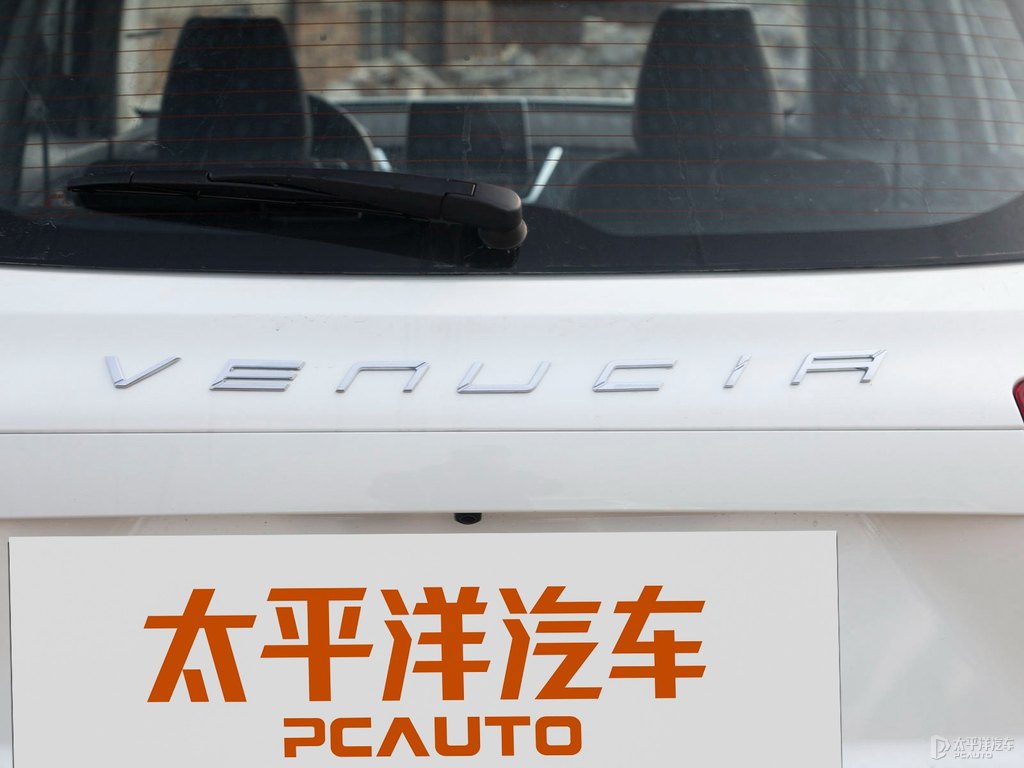 珠光白啟辰T60車尾外觀圖片