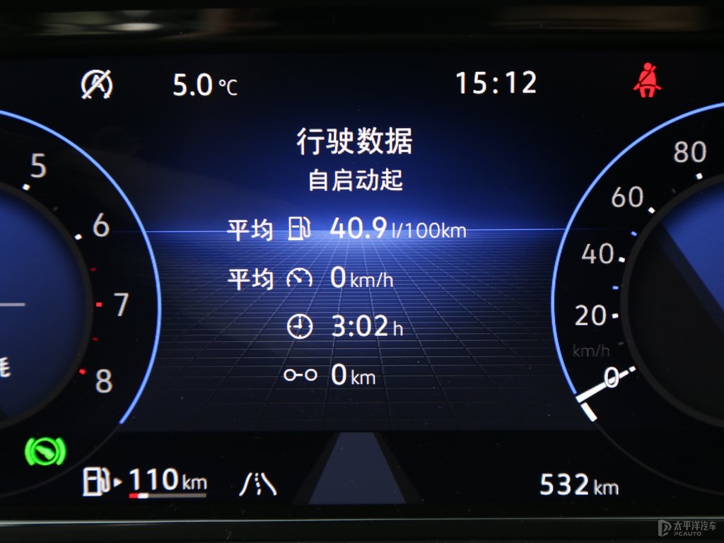 冰島銀威然中控內(nèi)飾圖片