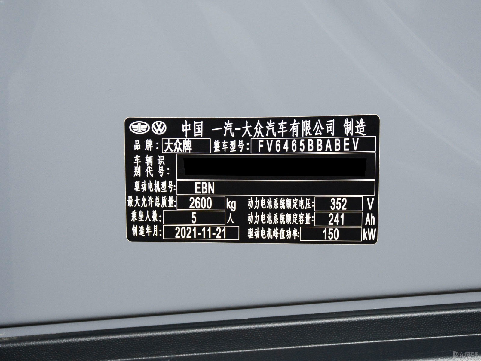 ID.4 CROZZ細(xì)節(jié)高清大圖