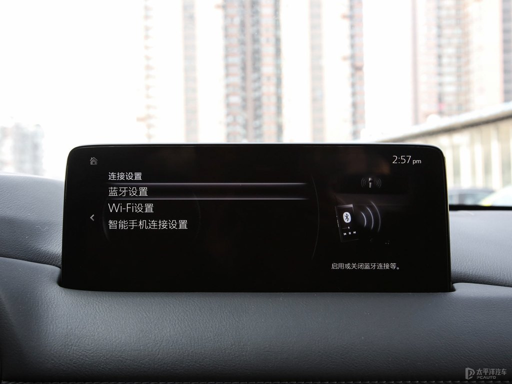 鉑鋼灰馬自達(dá)CX-5中控內(nèi)飾圖片