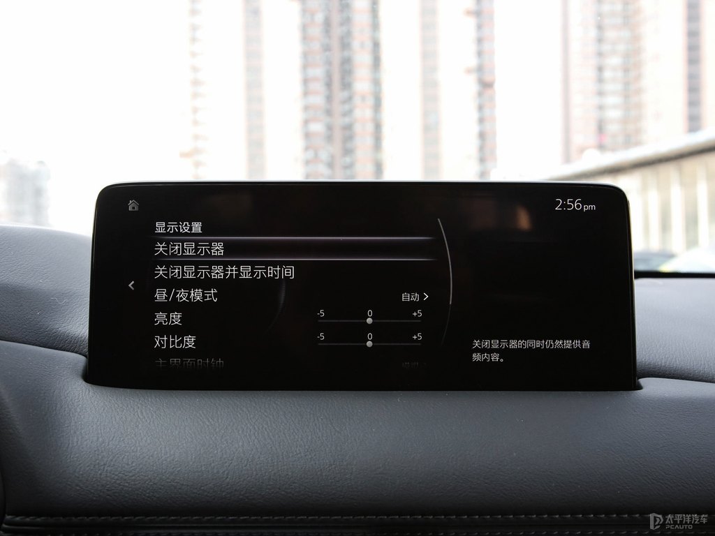 鉑鋼灰馬自達(dá)CX-5中控內(nèi)飾圖片