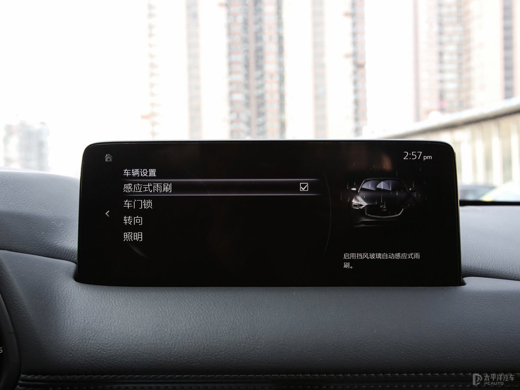 鉑鋼灰馬自達(dá)CX-5中控內(nèi)飾圖片