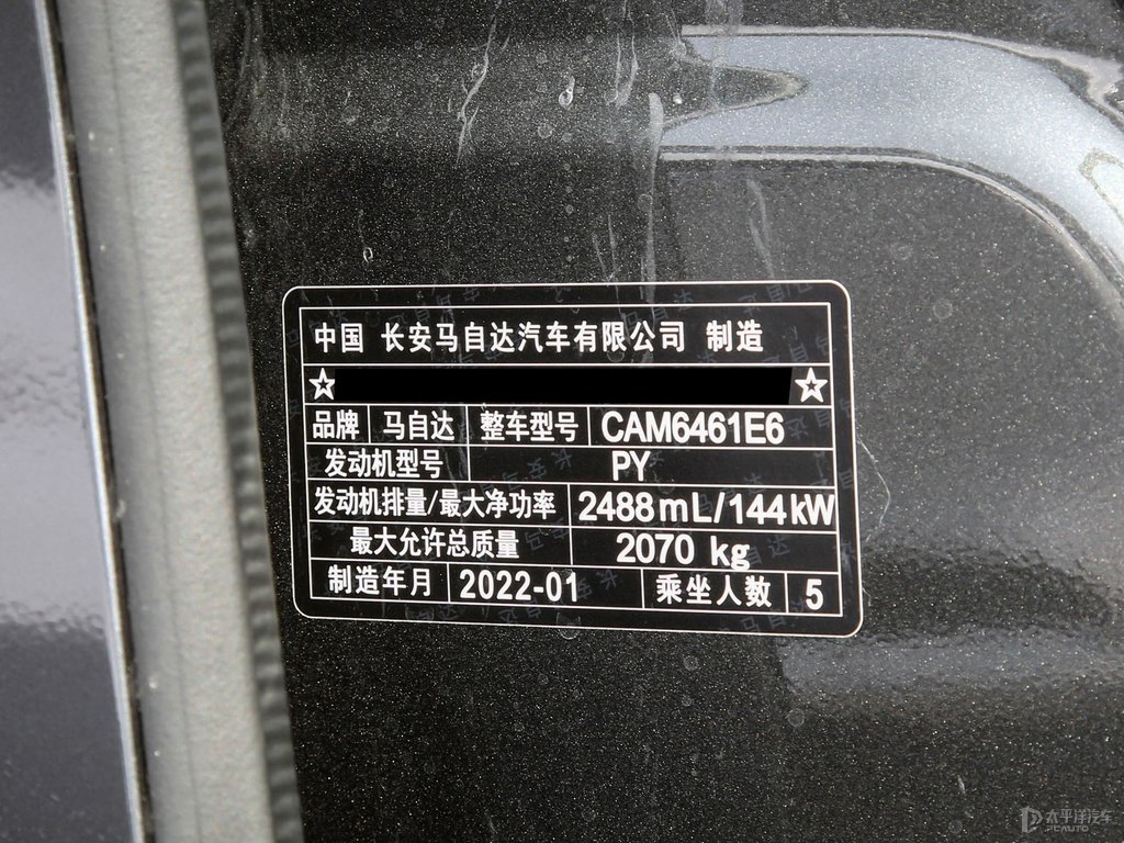 鉑鋼灰馬自達(dá)CX-5細(xì)節(jié)其它細(xì)節(jié)圖片
