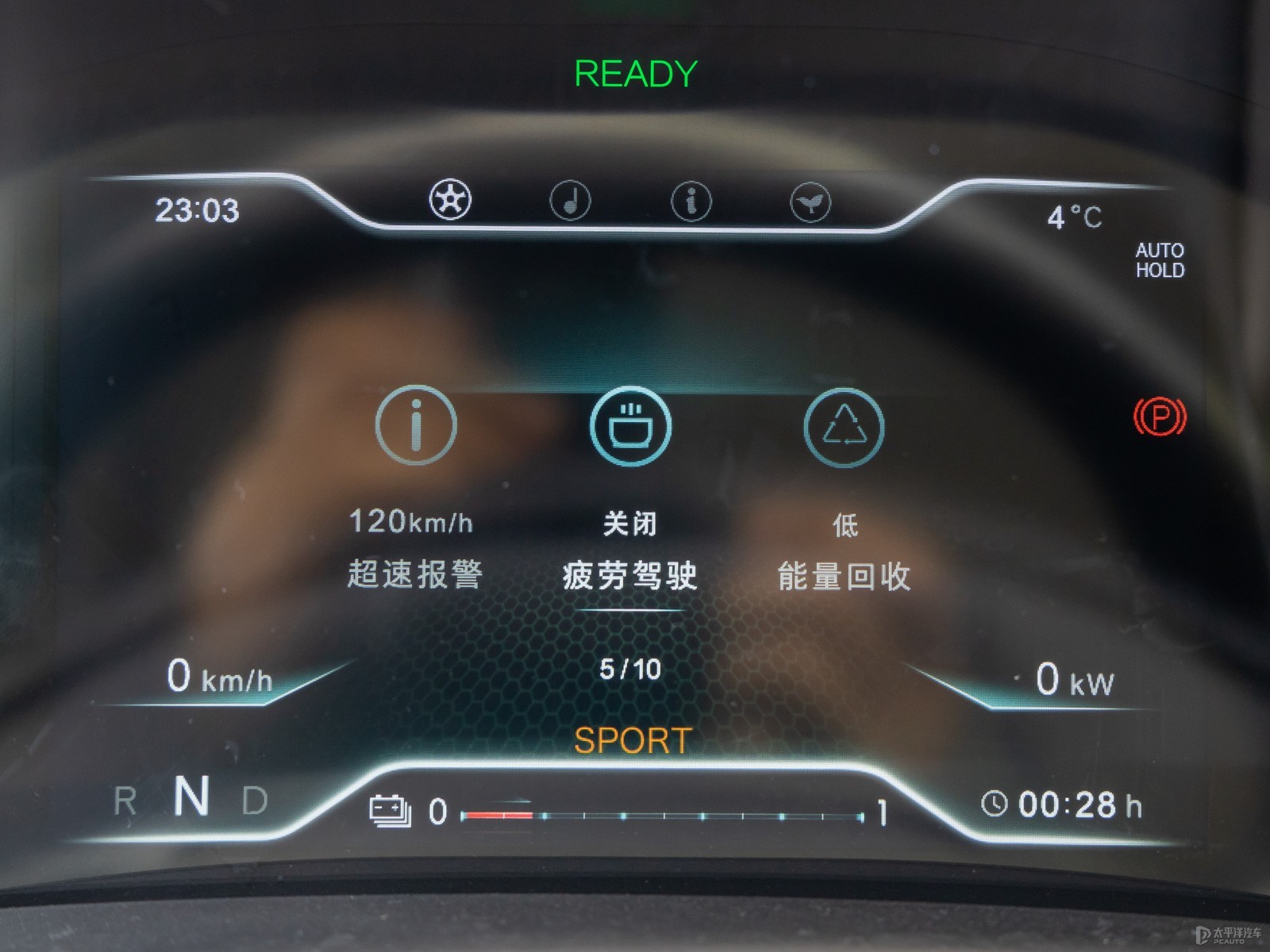 瑞虎e內(nèi)飾高清大圖
