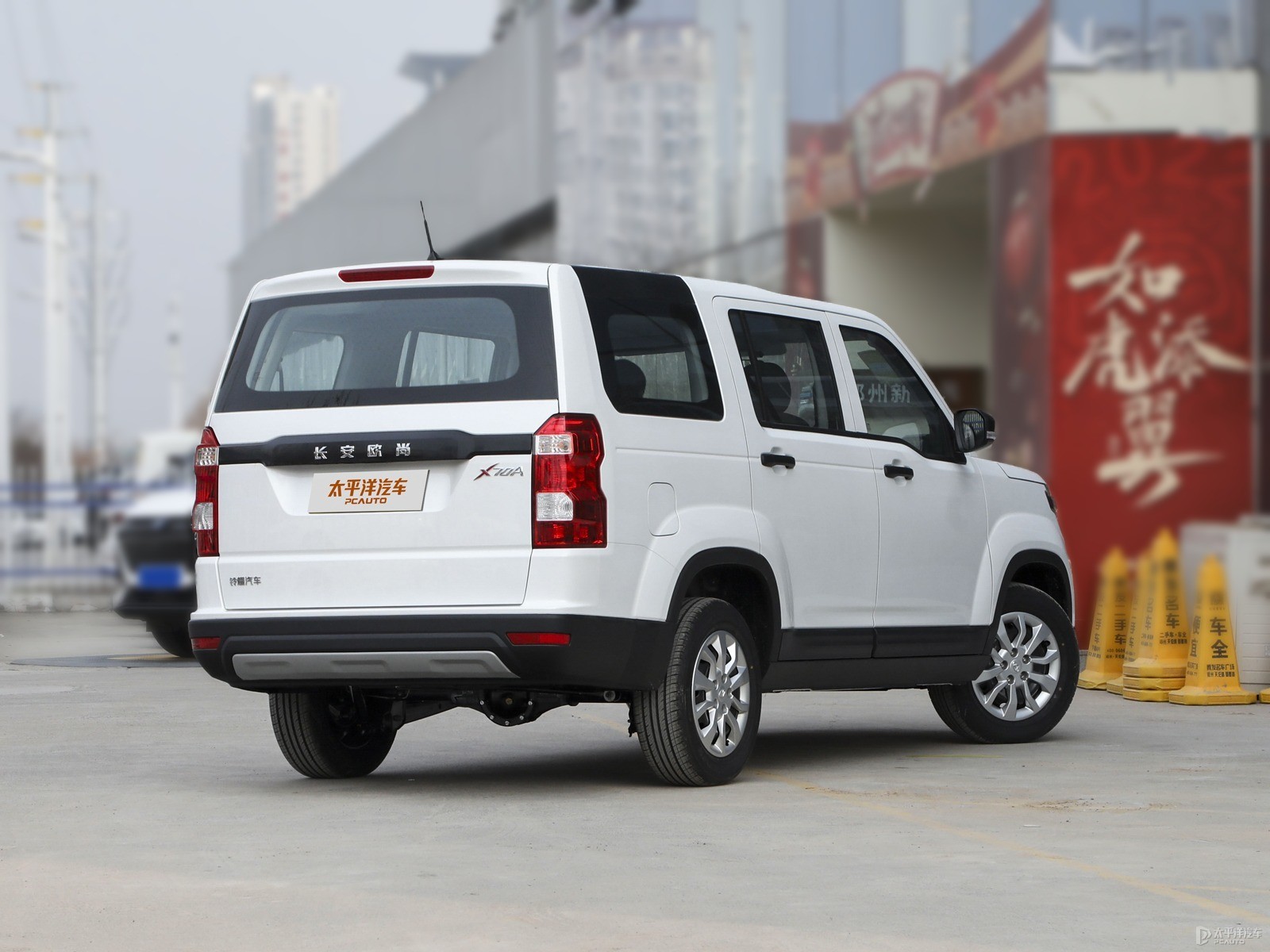 星辰白長安歐尚X70A整車外觀外觀圖片
