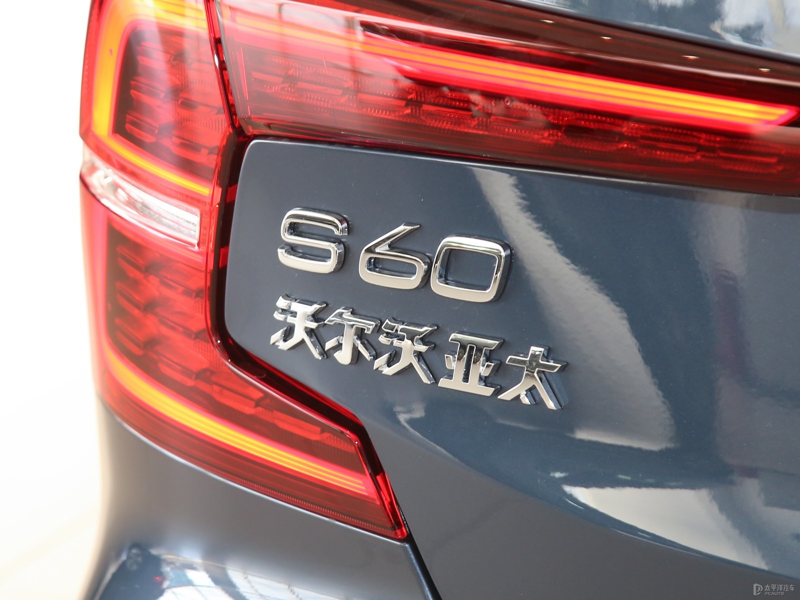 沃爾沃S60外觀高清大圖